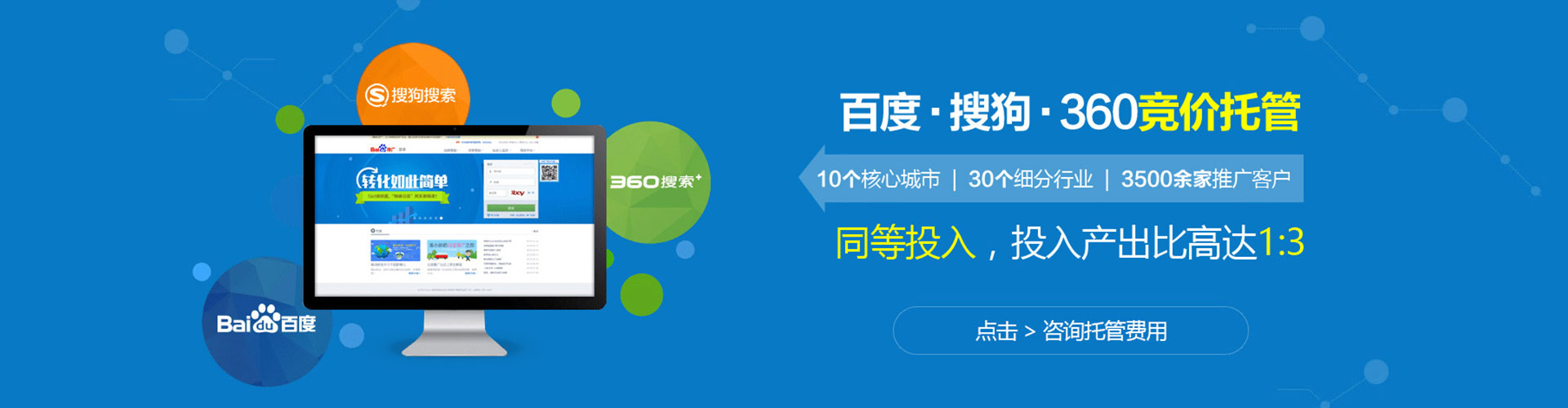 日喀则sem优化