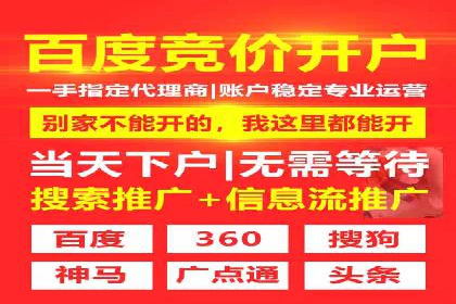 竞价推广开户费用计算：案例分析助你决策