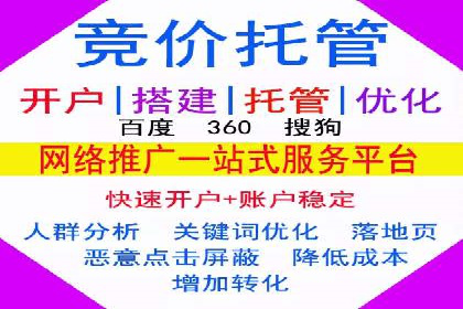 视频信息流广告运营的创意与效果分析